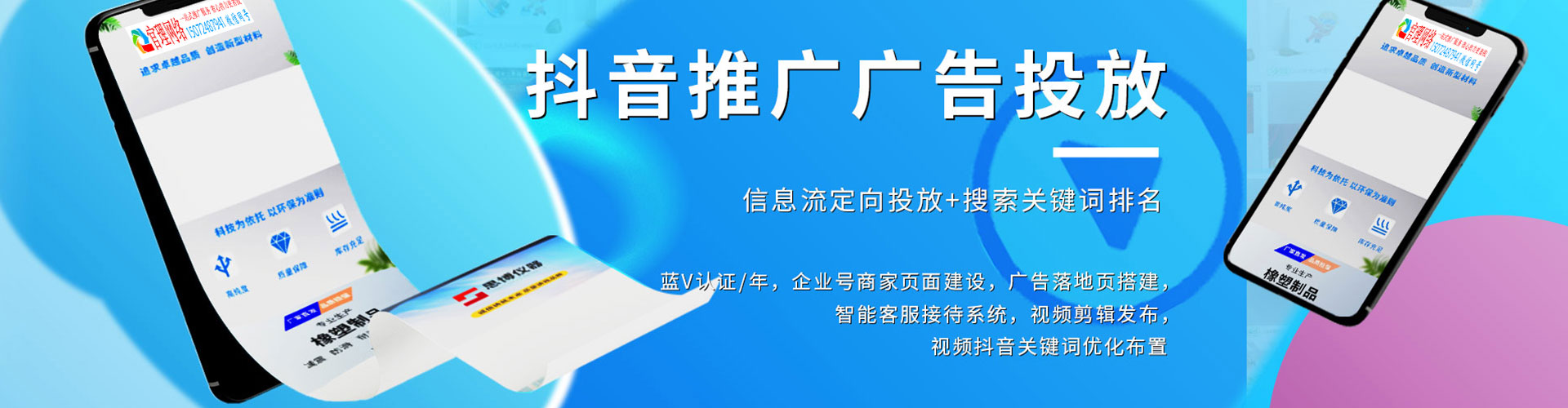 宁海信息流优化